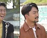 선 넘은 전현무? 트레이닝복 입고 이정재 코스프레(선녀들)[오늘TV]