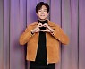 '백수세끼' 하석진 "고원희, 촬영 중 혼자 곱창 4인분 먹었다"