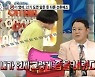 '라스' 장도연 하체vs안영미 상체, 비방용 댄스 배틀 초토화[오늘TV]
