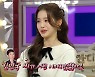 장원영 "김성주 子 김민국에 내적친밀감, 팀 동생에 꼰대 될까봐 걱정"(라스)