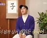 '갓파더' 장민호, 수준급 중국어 실력 "가수 활동 위해 8년간 배워"