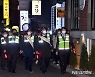윤석열-이준석 '홍익지구대 순찰 동행'