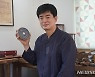 전통 나침반 '윤도장' 김희수, 무형문화재 인정