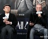 연극 '라스트 세션' 기자간담회 하는 신구와 오영수