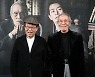'우리는 깐부' 연극 '라스트 세션'배우 신구와 오영수