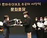 시상하는 김현모 문화재청장