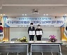 고려대-국가공무원인재개발원, 공공분야 인재 양성 '맞손'