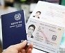 안양시, 21일부터 '차세대 전자여권' 발급