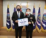 제7기동전단 방문한 황기철 보훈처장