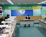 서울학생인권조례 제정 10주년 맞아 인권 토론하는 조희연 교육감