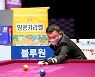 크라운해태 PBA-LPBA 챔피언십 21-22 개막식