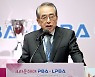 크라운해태 PBA-LPBA 챔피언십 21-22 개막식
