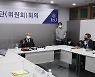 빙상경기연맹 조사위 "(심석희) 손목 스냅으로 미는 영상 확인"