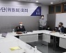 빙상경기연맹 조사위 "(심석희) 손목 스냅으로 미는 영상 확인"