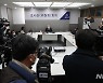 빙상경기연맹 조사위 "(심석희) 손목 스냅으로 미는 영상 확인"