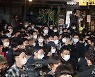 윤석열-이준석 '대학로 거리 인사'