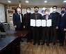 경기변호사회·법무사회, '올바른 법조문화 정착' 업무협약