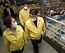 우편집중국 방역상황 점검하는 임혜숙 장관