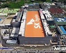 대기업, 올해 29조 투입해 M&A 126건..1위는 SK하이닉스(종합)
