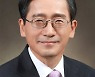 [열린세상] 산림경영 핵심 인프라, 임도 조성에 박차 가해야/박광국 가톨릭대 행정학과 교수