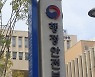 지자체 행정역량 높인 '합동평가 유공자' 발표
