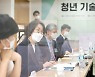 공공기술 활용 청년기술창업 경진대회 열린다