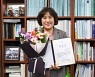 봉양순 서울시의원, 결핵 퇴치 헌신 공로 '복십자 실천가상' 수상