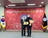 양민규 서울시의원, 풀뿌리 민주주의에 기여 '2021 지방자치 의정대상' 수상