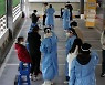 "연초 하루확진 1만명 쏟아질것" 당국 예측한 최악 시나리오