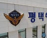 외국 배서 "배아프다" 신고..알고보니 중국인 선장 살해됐다