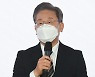 정당혁신 내건 이재명 "민주당 느려졌고 기득권됐다는 게 여론"