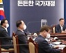 '출마설' 홍남기 만난 文.."혁신과 포용 두마리 토끼 잡았다"