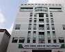성남도개공 "72억 몰취부터" 대장동 4인방 부당이득 환수한다
