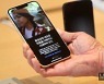 아이폰13 수신불량, 통신사 문제?.. 애플 "LG U+ 일부 고객에 영향"