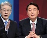 이재명 vs 윤석열, TV토론은 언제?.. 내년 2월 중순부터 3회 이상 예정