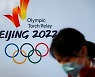 中외교부, 美·英·호주·캐나다 겨냥.. "올림픽 외교적 보이콧 대가 치를 것"