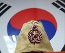[단독]'한국광복군총사령부 휘장 배지' 고증 거쳐 복원된 원형 공개