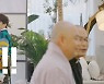 '다수의 수다' 방탄소년단 팬 종교인 등장→성가대 버전 '뜨거운 안녕'