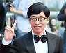 유재석, 10년 연속 올해를 빛낸 예능방송인 1위 '역시 유느님'
