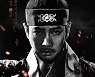 '태종 이방원' 인간 이방원과 가족의 역사