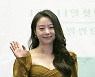 이시원, 단아한 미모로 인사[포토엔HD]