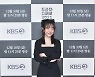'셋' 소주연 "KBS '드라마스페셜' 참여 영광, 첫 미팅서 바로 하고싶다고"