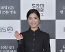 조인, 풋풋한 손인사[포토엔HD]