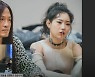 '컬투쇼' 정인 "♥조정치 요즘 배우로 핫해, 작품 많이 들어온다"