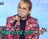 박선주 "김성준 준결승 올 실력인가? 박창근 뭘 불렀는지 몰라" 혹평(국민가수)