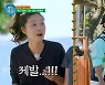 '오늘 무해' 공효진, 김해준 '무브' 골반 댄스에 홀릭 "절제미 뭐지?"