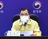 미세먼지 상황점검 회의 주재하는 홍정기 환경부 차관