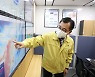 고농도 미세먼지 모니터링 하는 홍정기 환경부 차관