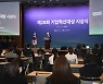 제28회 기업혁신대상 시상식