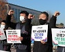 [사설] 사업장 크기 달라 생기는 노동자 차별 없어야 한다